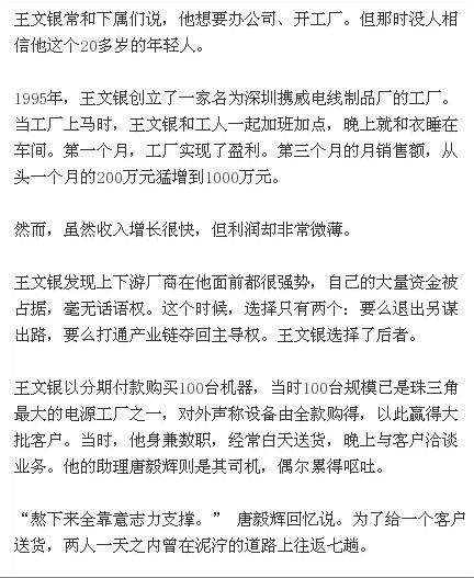 微信截圖_20161203164122.jpg