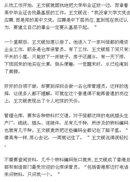 微信截圖_20161203164106.jpg