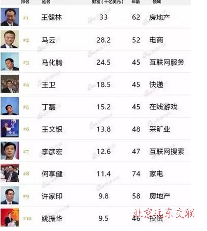 微信截圖_20161203163959.jpg