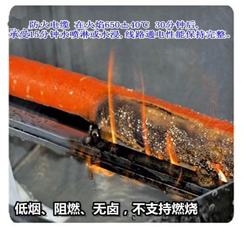 電纜火燒測(cè)試